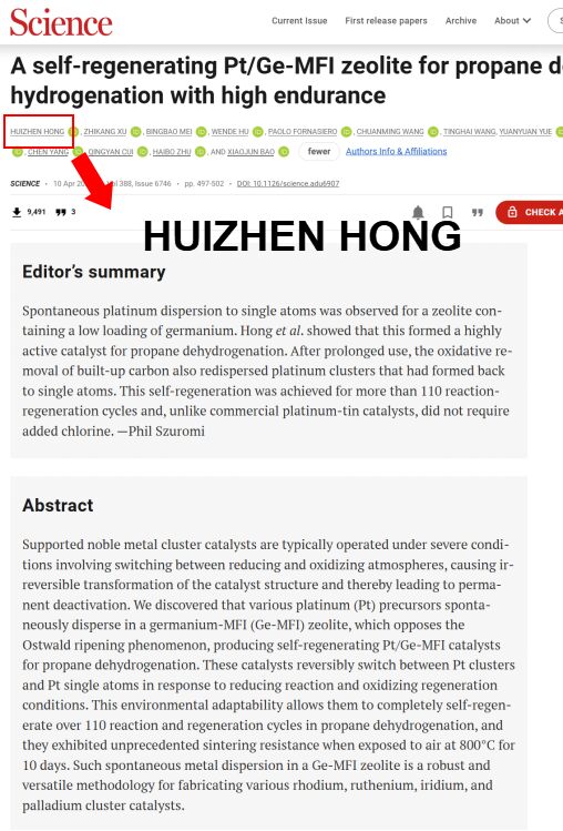 本科毕业生洪慧真在Science上以第一作者发表论文
