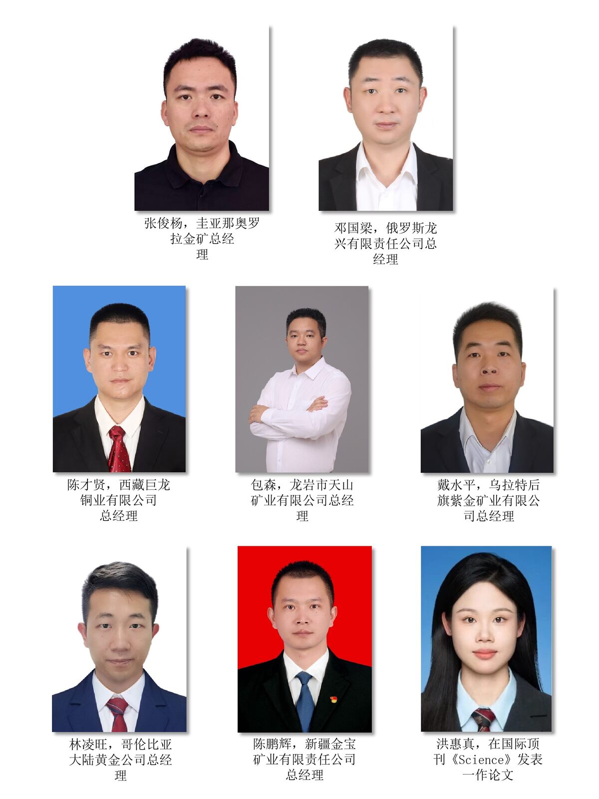 为世界500强企业培养数名卓越工程人才